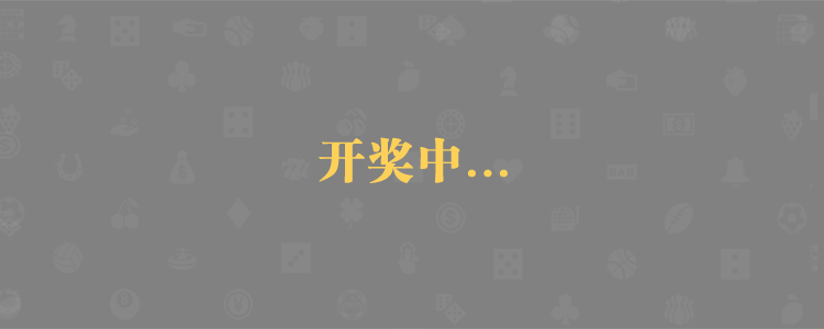 加拿大在线预测,加拿大pc预测,加拿大免费预测,加拿大开奖,预测结果查询